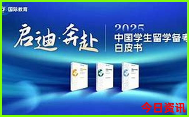 东北什么地方避暑最好